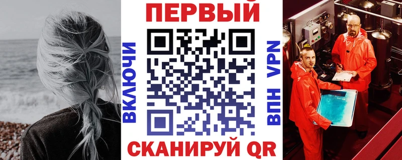 АМФ VHQ  shop как зайти  Пикалёво 