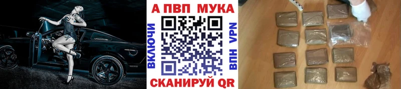 APVP Соль  Пикалёво 