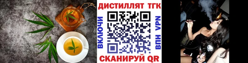 Еда ТГК конопля  купить   KRAKEN как войти  площадка наркотические препараты  Пикалёво 