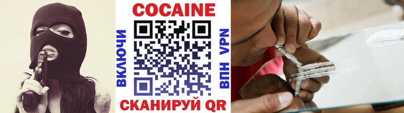 ОМГ ОМГ как зайти  Пикалёво  Cocaine Перу 
