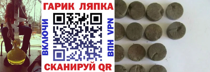 darknet какой сайт  Пикалёво  Гашиш Cannabis 