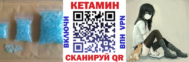Кетамин ketamine Пикалёво