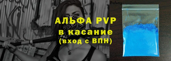 сатива Алексин