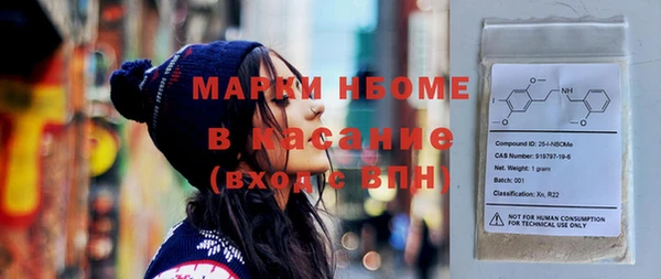 экстази Армянск