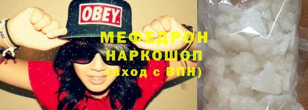 амфетамин Аркадак