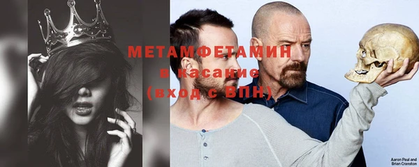 амфетамин Аркадак