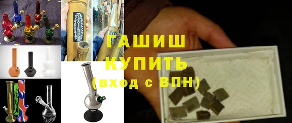 амфетамин Аркадак