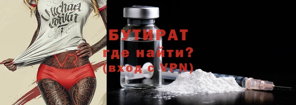 экстази Армянск