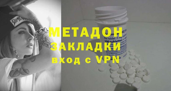 mdpv Балабаново