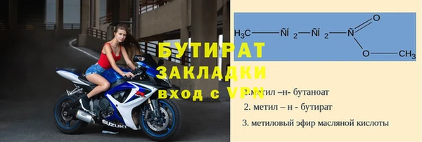 мяу мяу мука Баксан