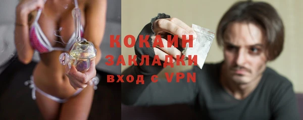 mdpv Балабаново
