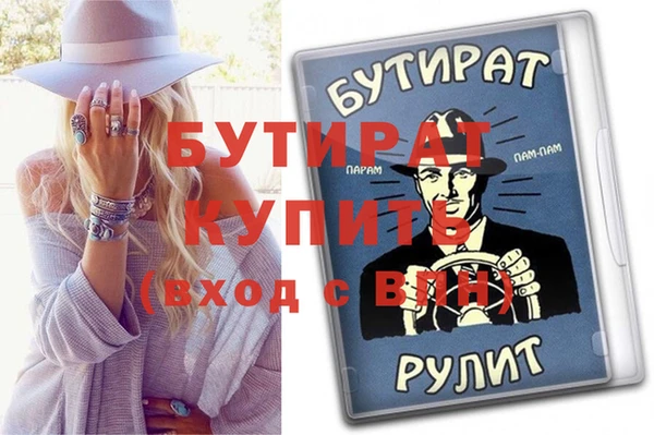 сатива Балахна
