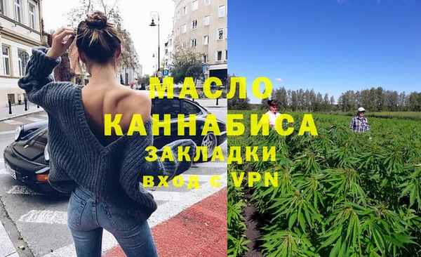 экстази Армянск