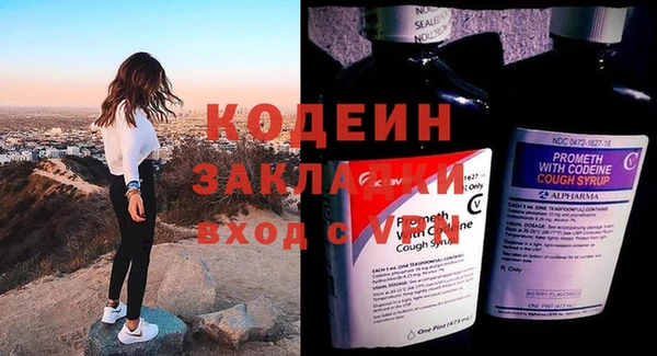 экстази Армянск