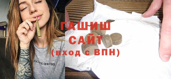 экстази Армянск