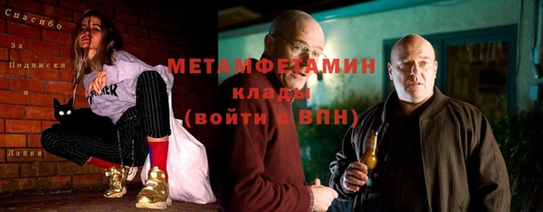 сатива Балахна
