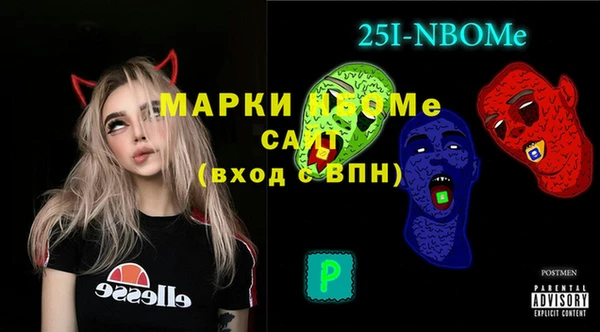 mdpv Балабаново