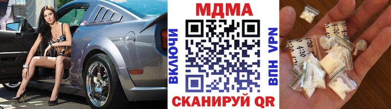 MDMA молли omg tor Пикалёво