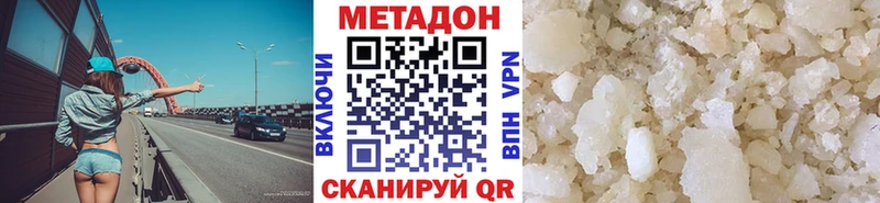 наркошоп Пикалёво Метадон белоснежный