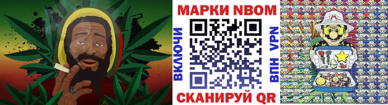 Марки 25I-NBOMe 1,5мг  Пикалёво 